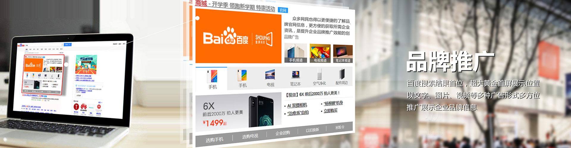 涪城快手信息流